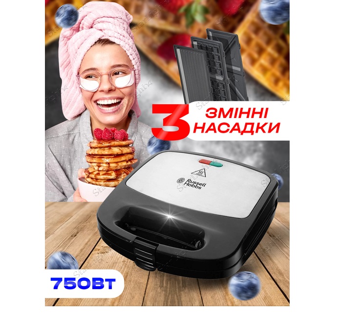 Мультимейкер Russell Hobbs 24540-56: Ваш універсальний помічник на кухні